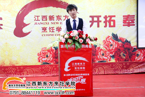 李國(guó)強(qiáng)城市有我奮斗的青春主題演講比賽第三名