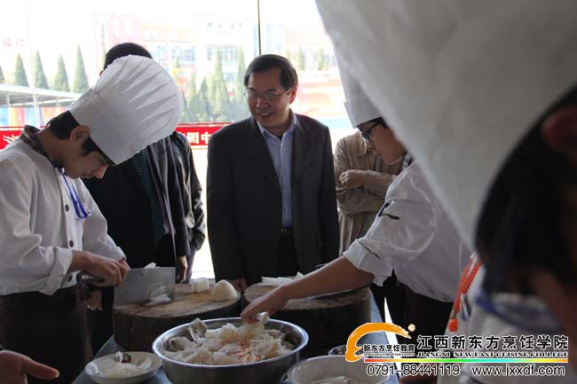 新東方烹飪學(xué)校刀工