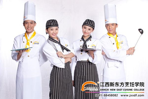 考廚師證就來江西新東方.jpg