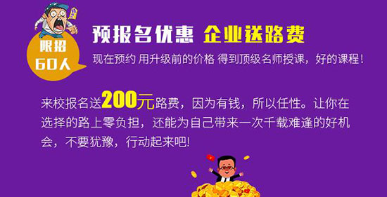 <a href=http://www.8881133.com target=_blank class=infotextkey>江西新東方烹飪學校</a>.jpg