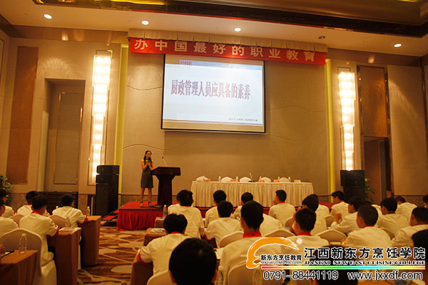 <a href=http://www.8881133.com target=_blank class=infotextkey>江西新東方烹飪學(xué)校</a>.jpg