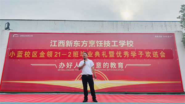 <a href=http://www.8881133.com target=_blank class=infotextkey><a href=http://www.8881133.com target=_blank class=infotextkey>江西新東方烹飪學(xué)校</a></a>.jpg