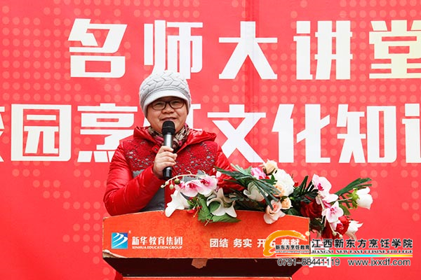 主持人宣讀規(guī)則