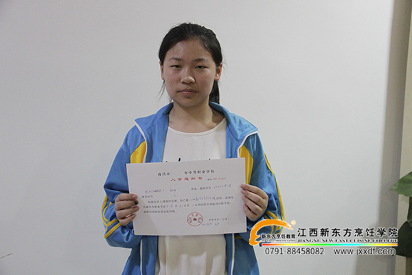 江西新東方研學之旅