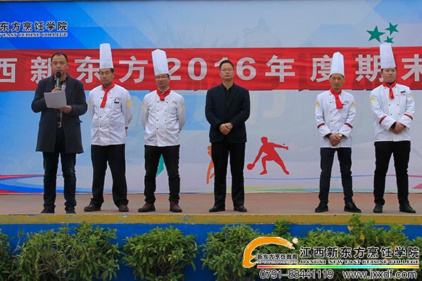 <a href=http://www.8881133.com target=_blank class=infotextkey>江西新東方烹飪學(xué)校</a>.jpg