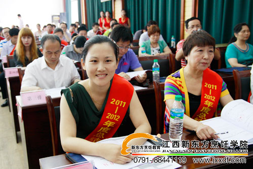 出席南昌市民辦教育總結(jié)與表彰大會(huì)的<a href=http://www.8881133.com target=_blank class=infotextkey>江西新東方烹飪學(xué)校</a>領(lǐng)導(dǎo)