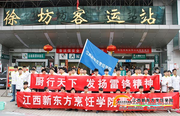 江西新東方三月公益活動(dòng)