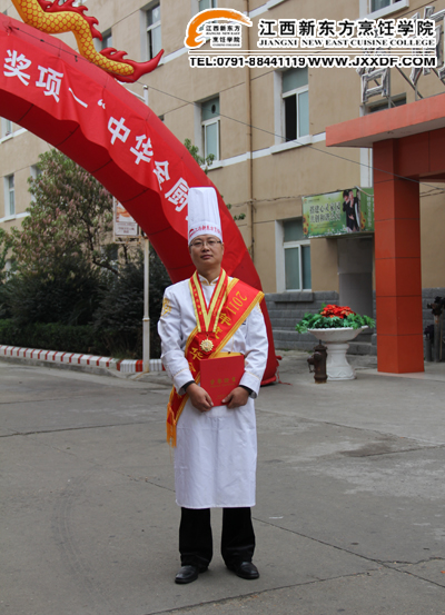 <a href=http://www.8881133.com target=_blank class=infotextkey>江西新東方烹飪學(xué)院</a>榮獲2011年度烹飪行業(yè)較高獎(jiǎng)項(xiàng)——“中華金廚獎(jiǎng)”~副本.jpg