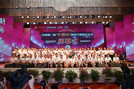 <a href=http://www.8881133.com target=_blank class=infotextkey>江西新東方烹飪學校</a>.jpg