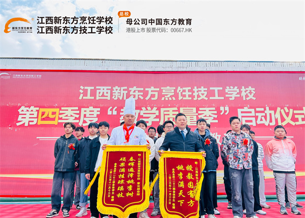 <a href=http://www.8881133.com target=_blank class=infotextkey>江西新東方烹飪學(xué)校</a>.jpg