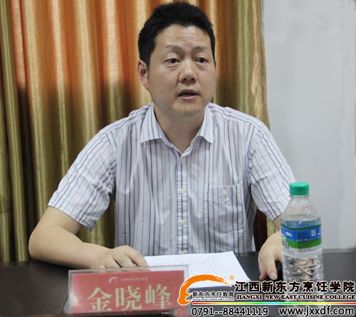 <a href=http://www.8881133.com target=_blank class=infotextkey>江西新東方烹飪學(xué)院</a>院長金曉峰發(fā)表講話.jpg