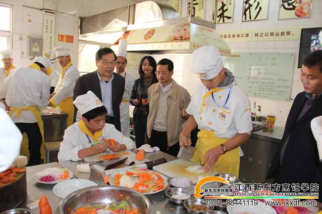 新東方烹飪學(xué)校
