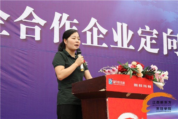 企業(yè)領(lǐng)導(dǎo)講話