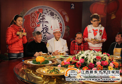 董思明大師應(yīng)邀作為江西二套年夜飯社區(qū)廚藝大賽的評(píng)委