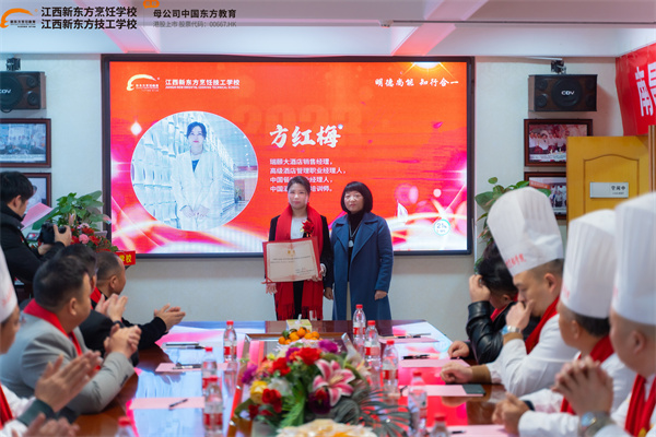 名廚大師簽約受聘儀式