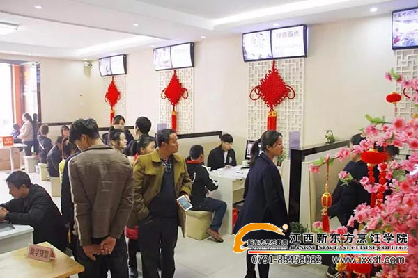 江西新東方咨詢中心