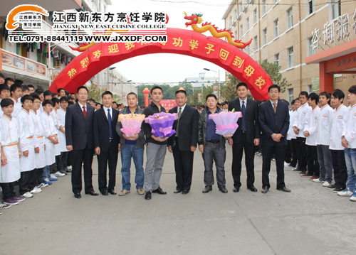 <a href=http://www.8881133.com target=_blank class=infotextkey>江西新東方烹飪學(xué)院</a>的同學(xué)們迎接學(xué)子的到來(lái)~副本.jpg