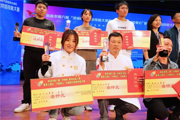 <a href=http://www.8881133.com target=_blank class=infotextkey>江西新東方烹飪學(xué)院</a>出席南昌市第六屆“洪城杯”職業(yè)技能大賽.jpg