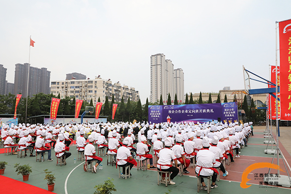 2018夏季校企合作班儀式