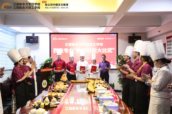 <a href=http://www.8881133.com target=_blank class=infotextkey>江西新東方烹飪學(xué)校</a>西點(diǎn)教師技能大比武.jpg