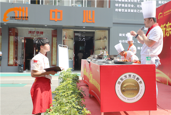 名廚走進(jìn)江西新東方烹飪.jpg