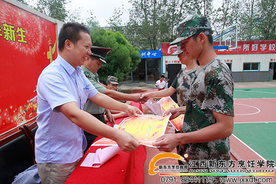 <a href=http://www.8881133.com target=_blank class=infotextkey>江西新東方烹飪學(xué)校</a>.jpg