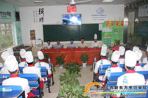 <a href=http://www.8881133.com target=_blank class=infotextkey>江西新東方烹飪學(xué)校</a>.jpg