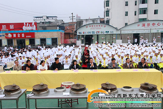 <a href=http://www.8881133.com target=_blank class=infotextkey>江西新東方烹飪學(xué)校</a>.jpg