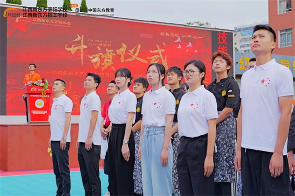 <a href=http://www.8881133.com target=_blank class=infotextkey>江西新東方烹飪學(xué)校</a>.jpg