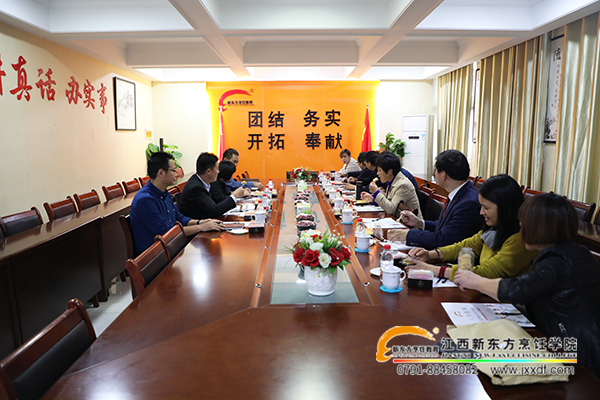 山西省呂梁市教育考察組領導來我院座談指導