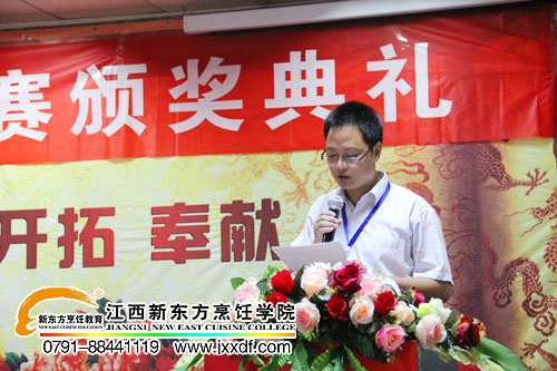 24k金勺杯烹飪技能大賽閉幕