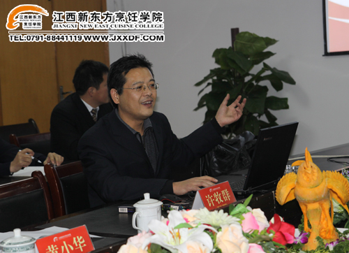 <a href=http://www.8881133.com target=_blank class=infotextkey>江西新東方烹飪學院</a>許院長介紹學校辦學情況~副本.jpg