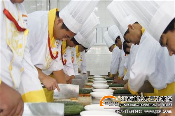 <a href=http://www.8881133.com target=_blank class=infotextkey>江西新東方烹飪學(xué)院</a>學(xué)廚師前景怎么樣.jpg