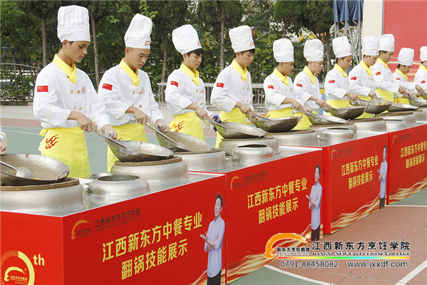 整齊劃一的動(dòng)作