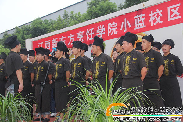 <a href=http://www.8881133.com target=_blank class=infotextkey>江西新東方烹飪學校</a>.jpg