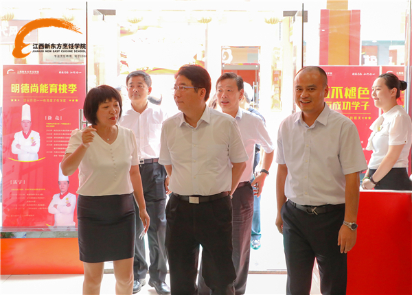 江西省副省長蒞臨<a href=http://www.8881133.com target=_blank class=infotextkey>江西新東方烹飪學院</a>.jpg