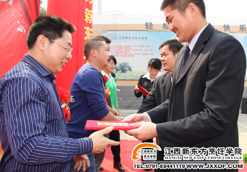 <a href=http://www.8881133.com target=_blank class=infotextkey>江西新東方烹飪學(xué)院</a>領(lǐng)導(dǎo)為學(xué)子頒發(fā)榮譽(yù)證書(shū)~副本.jpg