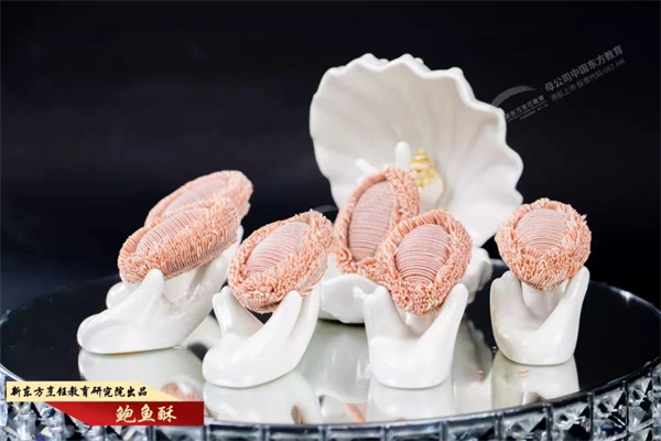 <a href=http://www.8881133.com target=_blank class=infotextkey>江西新東方烹飪學(xué)校</a>中式面點(diǎn)培訓(xùn).jpg