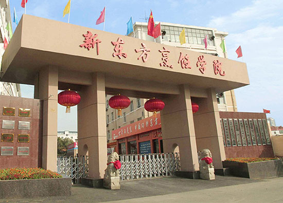 <a href=http://www.8881133.com target=_blank class=infotextkey>江西新東方烹飪學校</a>.jpg