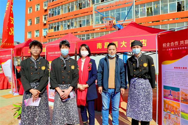 <a href=http://www.8881133.com target=_blank class=infotextkey>江西新東方烹飪學(xué)校</a>.jpg