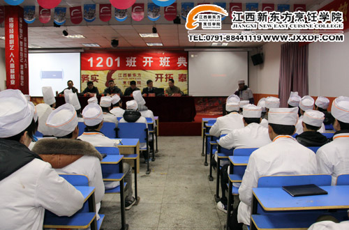 <a href=http://www.8881133.com target=_blank class=infotextkey>江西新東方烹飪學院</a>舉行2012年春季新生開班典禮~.jpg