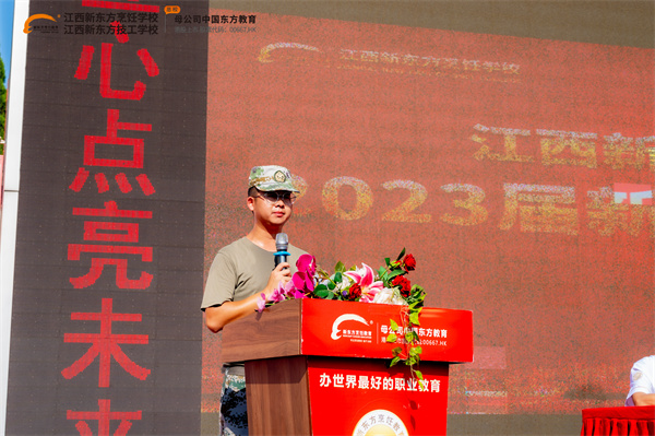 <a href=http://www.8881133.com target=_blank class=infotextkey>江西新東方烹飪學(xué)校</a>.jpg