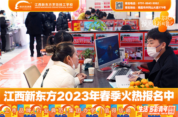 江西新東方春季招生火熱.jpg
