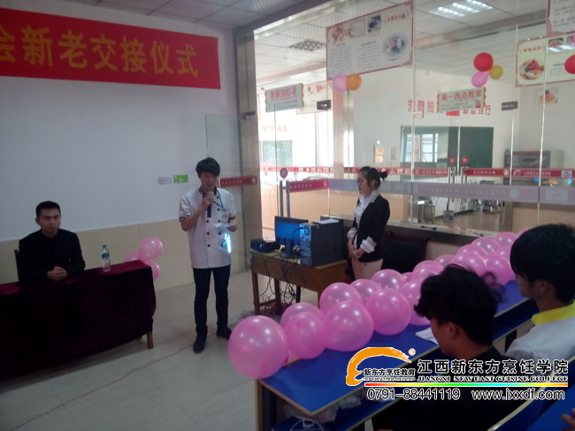 學(xué)生會(huì)