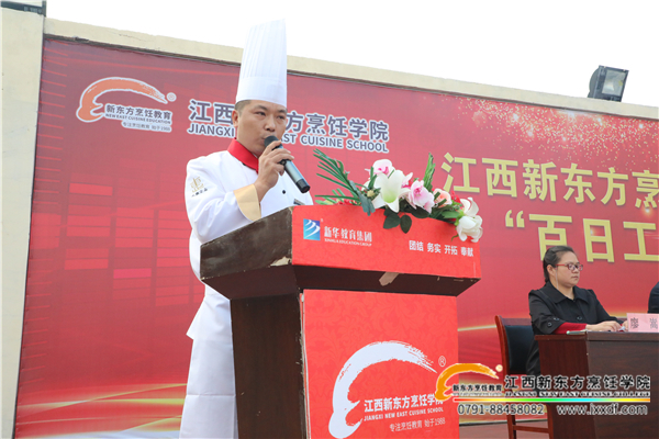 教室代表上臺發(fā)言