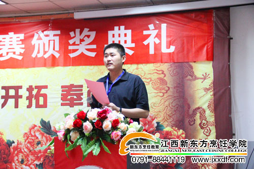 24k金勺杯烹飪大賽閉幕