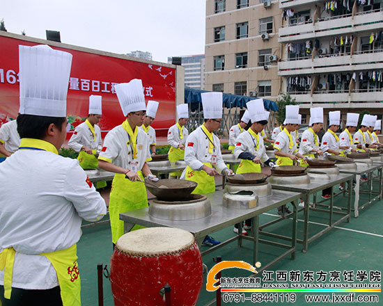 <a href=http://www.8881133.com target=_blank class=infotextkey>江西新東方烹飪學(xué)校</a>.jpg