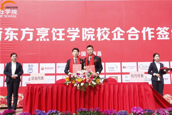 <a href=http://www.8881133.com target=_blank class=infotextkey>江西新東方烹飪學(xué)院</a>就業(yè).jpg