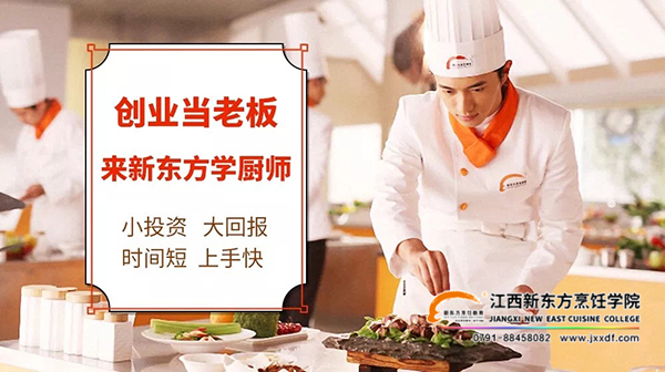 創(chuàng)業(yè)當(dāng)老板 就選新東方.jpg