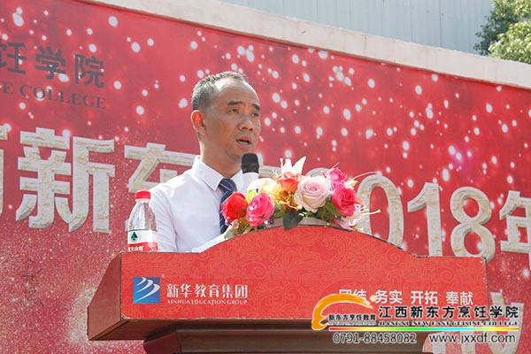 小蘭校區(qū)教務(wù)主管